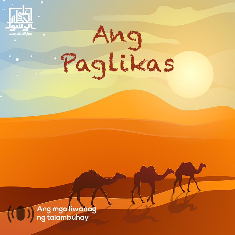 Ang Panimula ng Rebelasyon