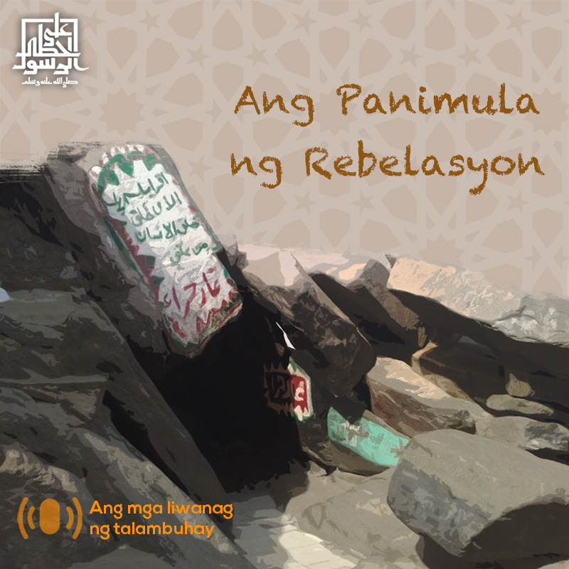 Ang Paglikas