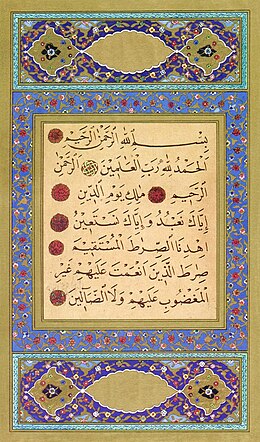 متون التجويد