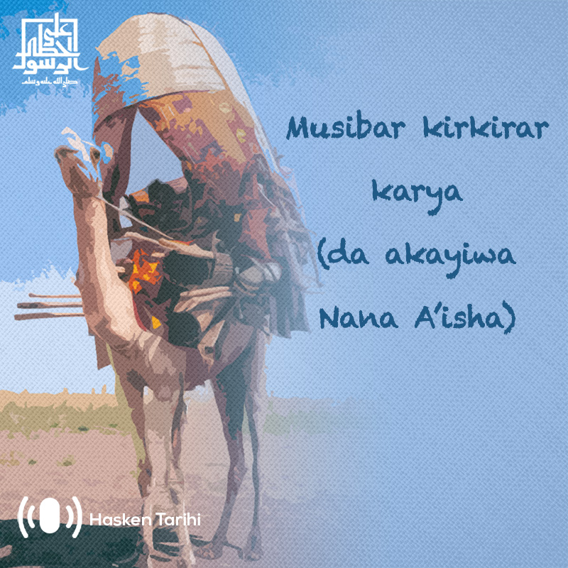 الفرائد البهية نظم القواعد الفقهية