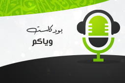 أيام الصديق