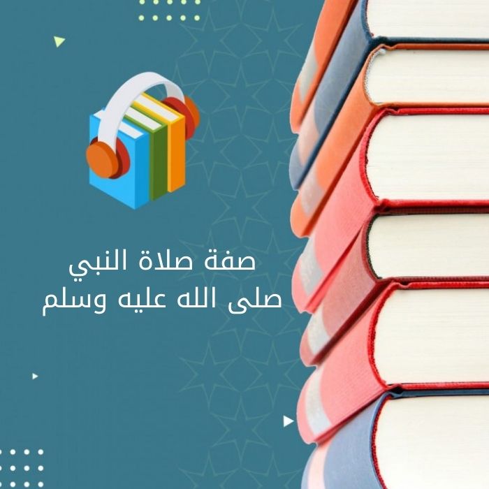 سلسلة تاريخ القدس وفلسطين