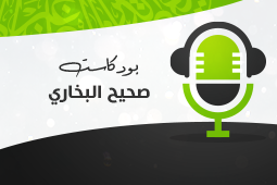 إذاعة المجد للحديث الشريف